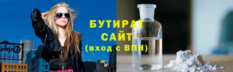 БУТИРАТ 1.4BDO  сколько стоит  гидра ТОР  Нижние Серги 