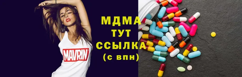 хочу   Нижние Серги  кракен вход  MDMA crystal 